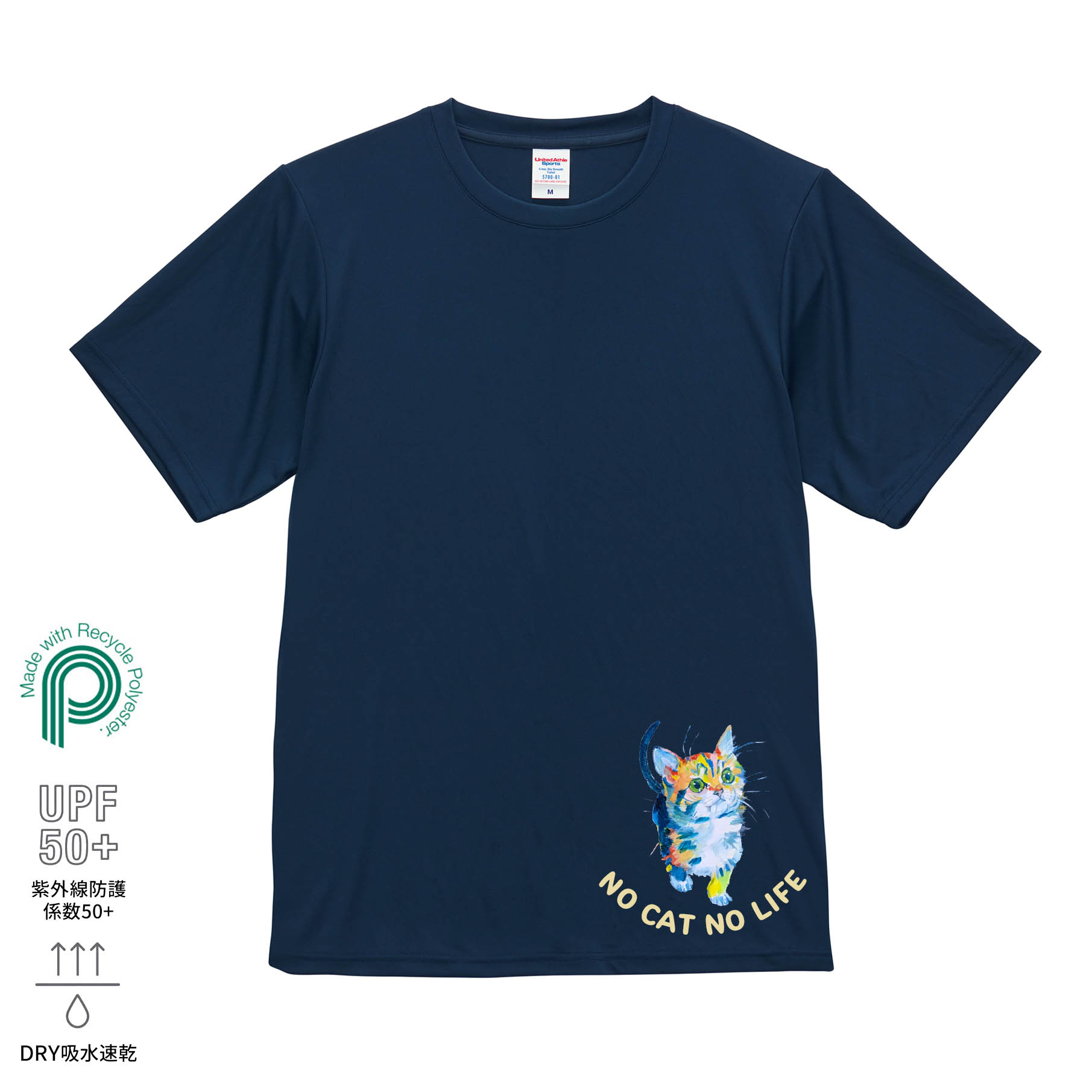 マイ / インディゴ / フロント