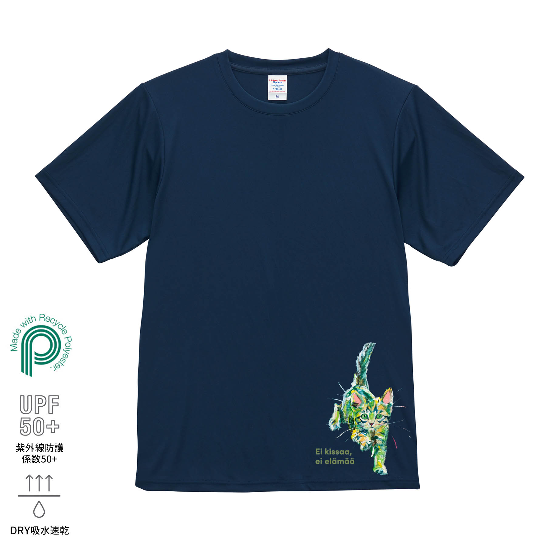 MATOKA / インディゴ